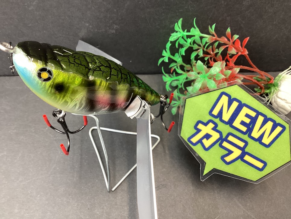 Aventa Crawler RS | IMAKATSU